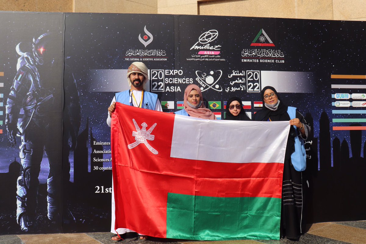 Sohar University tweet media