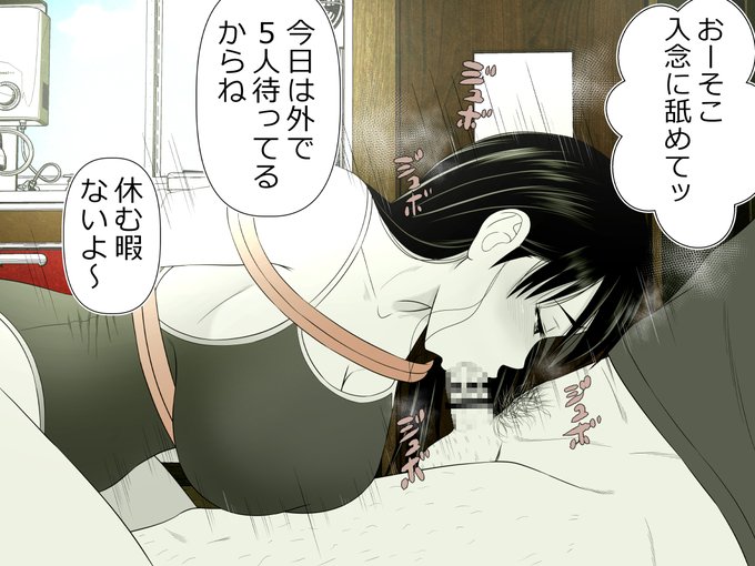 FANZA↓
https://t.co/WsxGlcYUkT
DLsite↓
https://t.co/qq08RNxE8A 