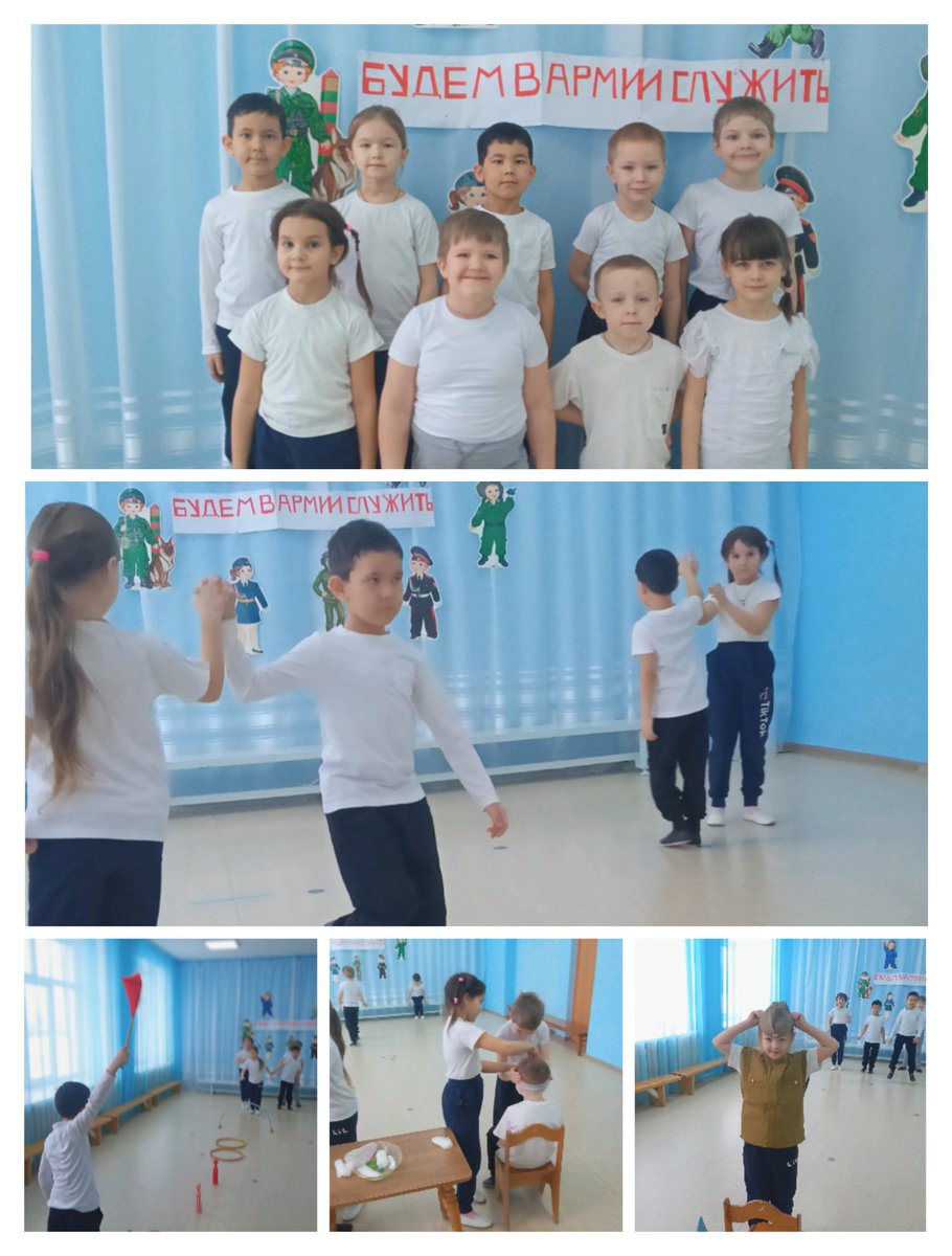 <a href="/nf_popova/">Наталья Попова</a> <a href="/NU_Koryakina/">Наталья Корякина</a> <a href="/K4nxp4feozqmLZh/">Оксана Вотякова</a>
"Мы пока ещё ребята
А шагаем как солдаты
Будем а Армии служить
Будем Родину хранить!"
СП "Детский сад" в группе "Васильки" прошло спортивное занятие "Будем в Армии служить".
Спортсмены соревновались в силе, смелости и находчивости.