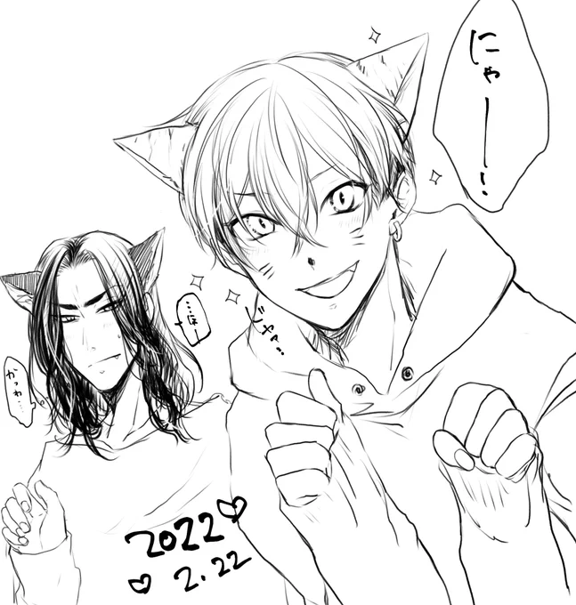 取り急ぎ落書き失礼します

⚠️猫耳ばじふゆ 