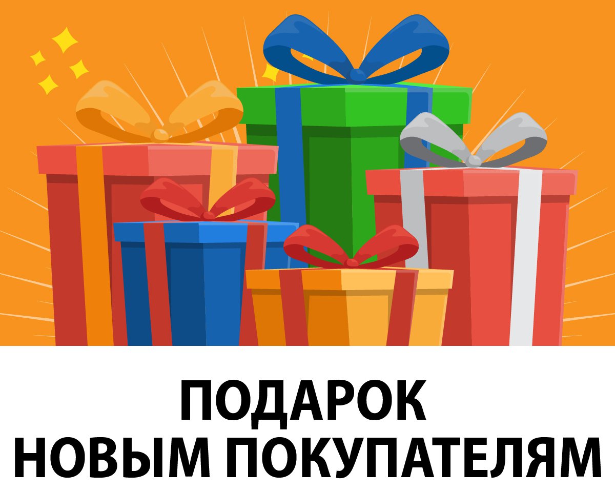 shevela13's tweet photo. #дэнас
ПОДАРОК НОВЫМ ПОКУПАТЕЛЯМ

Вместе с покупкой ДЭНАС-аппарата у новых пользователей появляется возможность получить приятный подарок за 1 рубль. Подарки каждый месяц меняются, и это не номинальный пробник духов и не виртуальный подарок, который… https://t.co/BXj8ln7SgL https://t.co/FqI7sCu9Ka