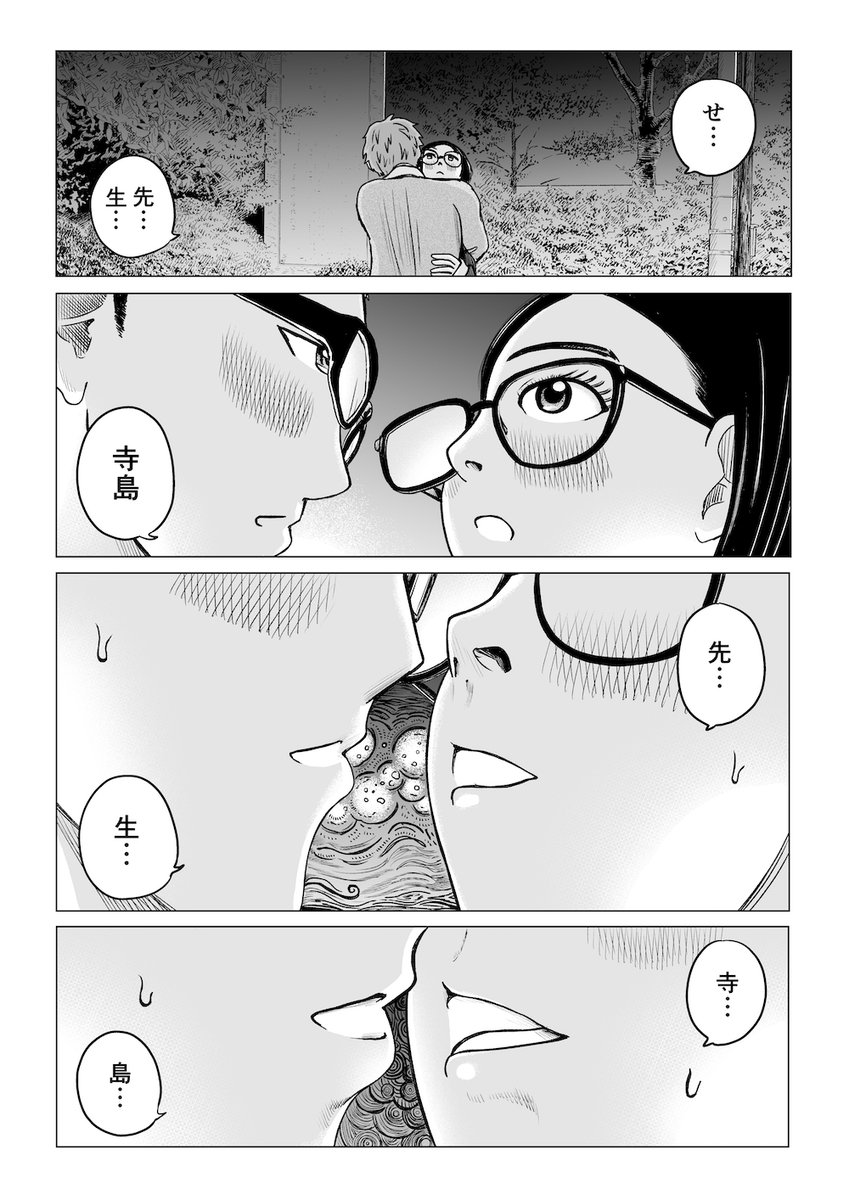 ネーム→原稿 