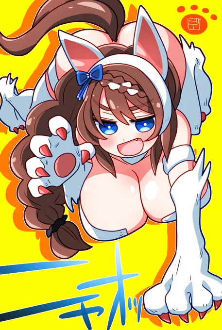猫の日フェリシア スーパークリーク (趣味スマン) 