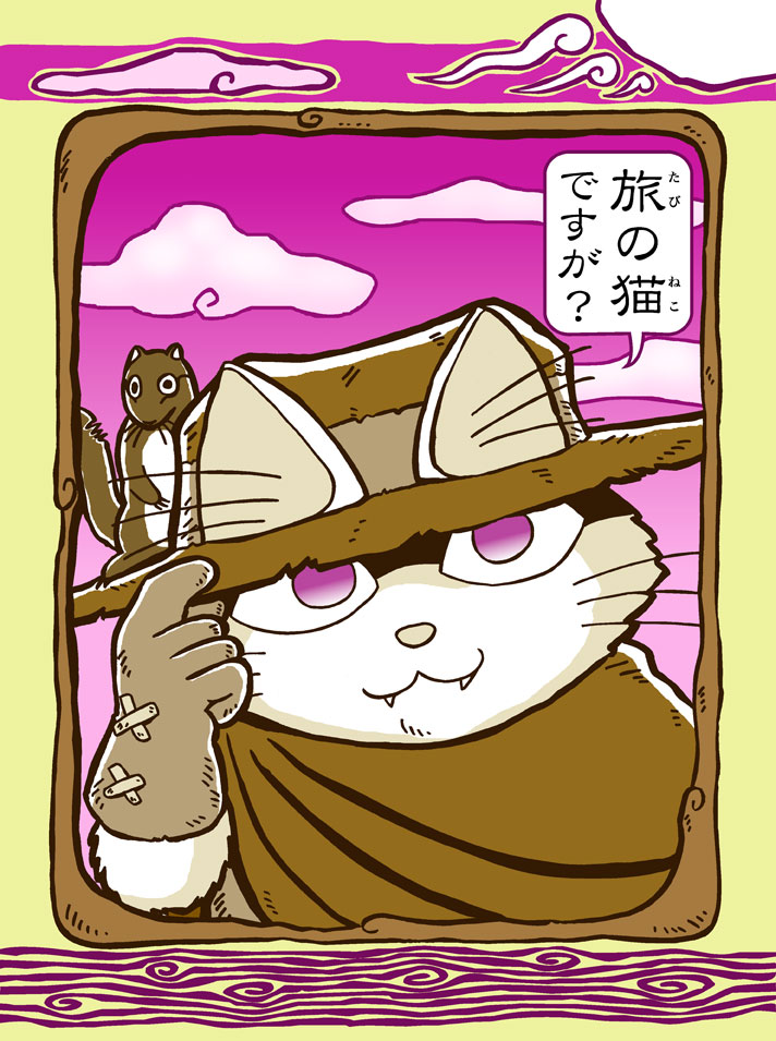 こんな物語です。
え?1話まるっと見せろって?
50pもあるからなぁ💦 