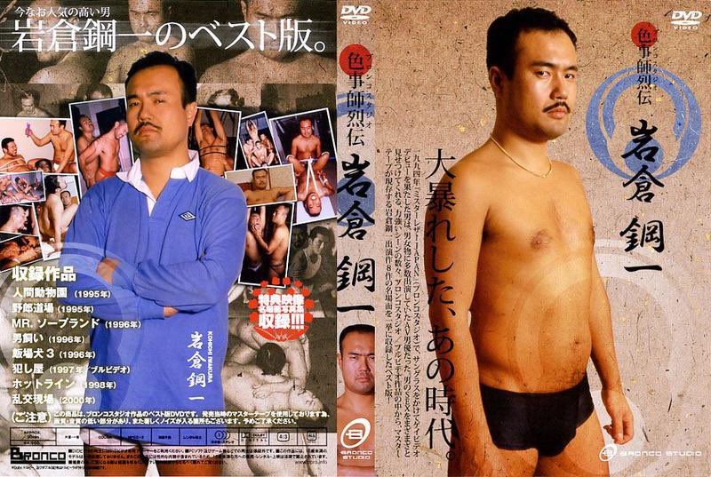 Sad_toc's tweet photo. 好きな男優って聞かれたから小沢徹(岩倉鋼一)と幸野賀一って答えたら頭抱えられたんだけど何でや可愛いやろうが😂 https://t.co/W6kmU1mxcl