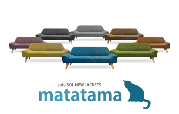 AREA_AREATokyo's tweet photo. ［ AREA Pick up items ］
sofa SOL -matatama-

ペットや小さなお子様と一緒に暮らしている方にオススメ！引っ掻き傷に強くシワやヨレが目立ちにくいカバーリングタイプのソファはいかがですか？
https://t.co/QhB5jEXSOM

#猫の日 #ネコ #ペット #太陽のソファ
#SOL #AREA #エリアトーキョー #ソファ https://t.co/6kNGPp1vVQ