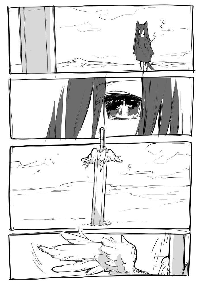 【20220222】
猫耳少女とドMの剣

～0と2の日から始まる物語

-----とかどうですか。

#猫の日 