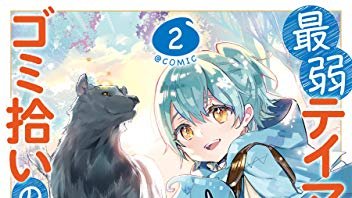 ゴミのtwitterイラスト検索結果