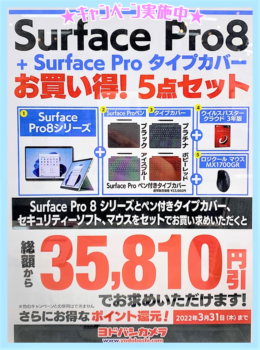 楽天市場】＜受注生産＞ゼット（ZETT） 軟式打者用顎ガード付き