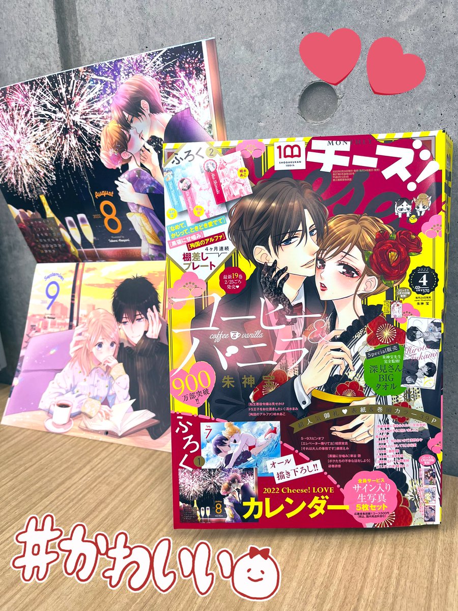 殉国のアルファ