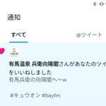 ツイートに含まれる画像