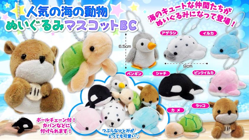 海の動物 Twitter Search Twitter