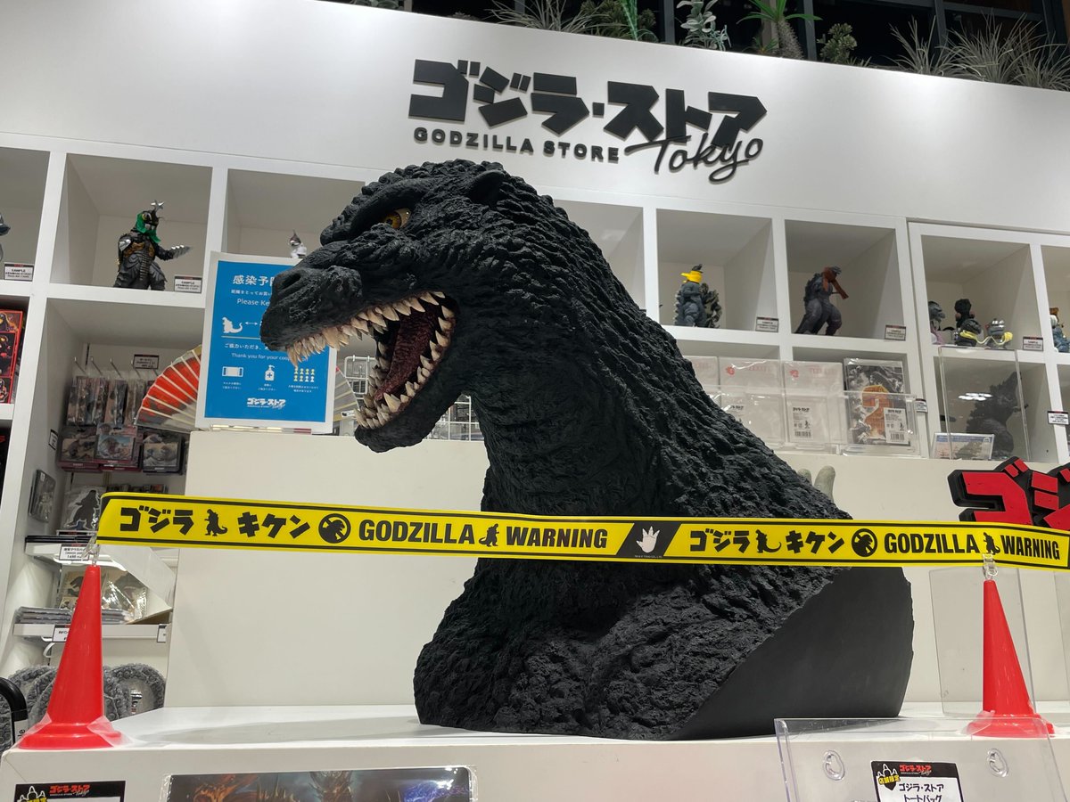 COOLPROPS ゴジラ 胸像 BUST REPLICA HEISEI 東宝映像美術とCoolPropsによる共同開発において実現した、 平成ゴジラ