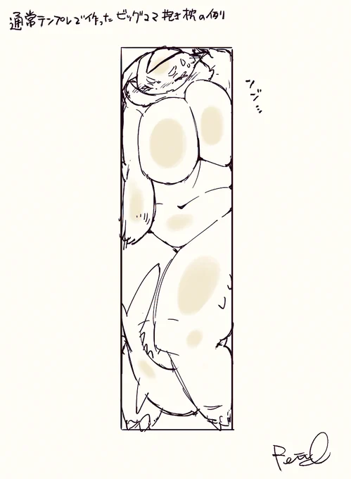 もうこうだぜ 
