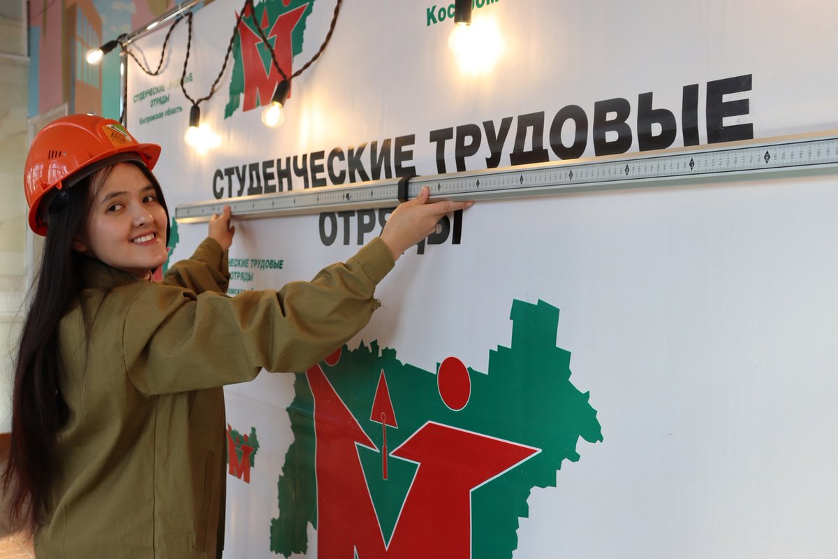 vedomosti44's tweet photo. В преддверии Дня российских студенческих отрядов – а он отмечается 17 февраля – рассказываем вам о настоящем студенчестве. Трудовом! Как в прошлом! Только все же немного по-другому. Не хуже, не лучше, но уже из XXI века. https://t.co/EkAEKCDN60 #кострома https://t.co/nZnXHCCsVb