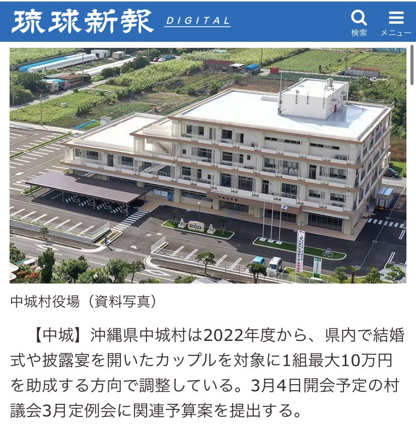 愛知ウェディング協議会 Aichiwedding110 Twitter