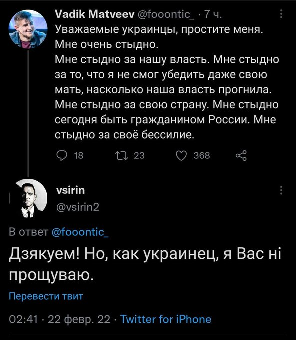 I'm sorry I'm russian! I'm sorry I'm invader! I'm sorry I'm russian! I'm sorry I'm invader! WHY?! WHY AM I A MONSTER?!