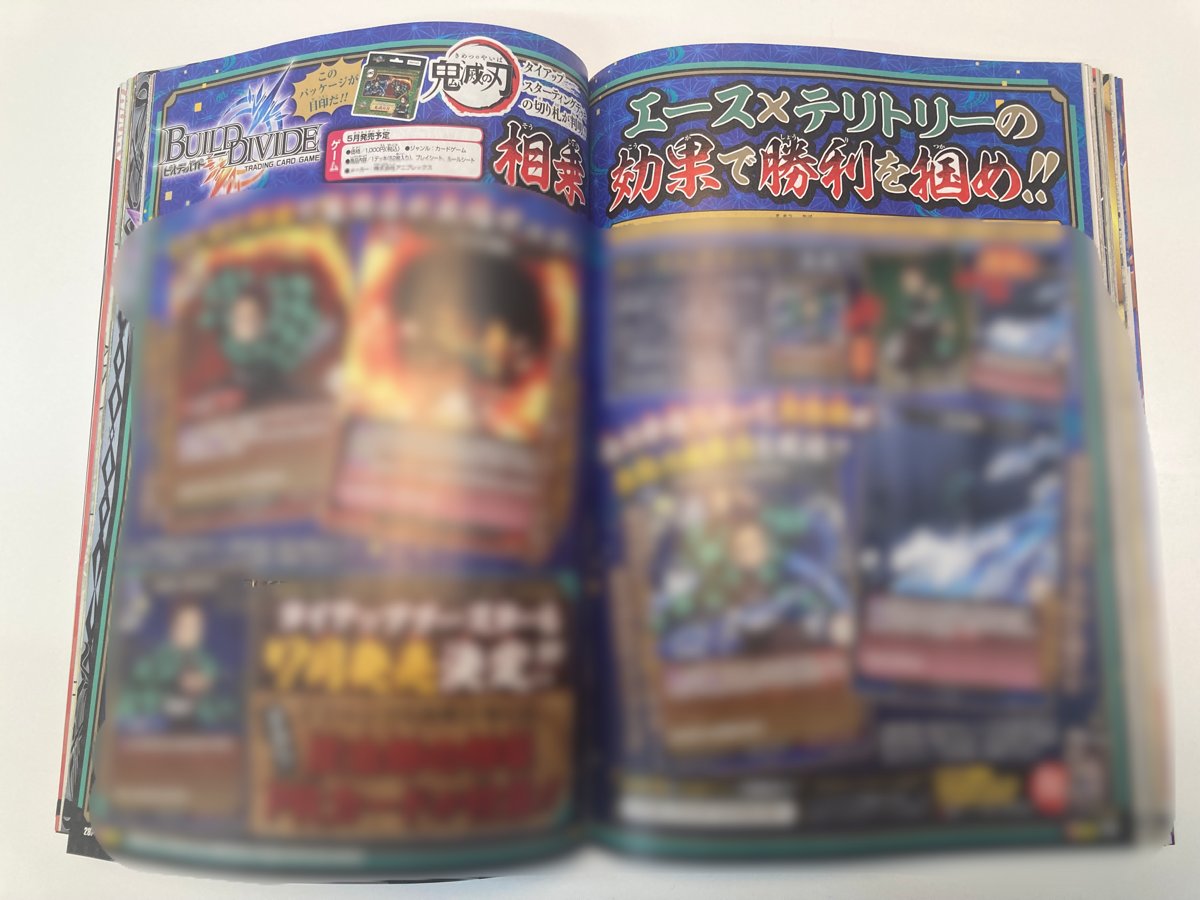 ｖジャンプ編集部 V Jump Twitter