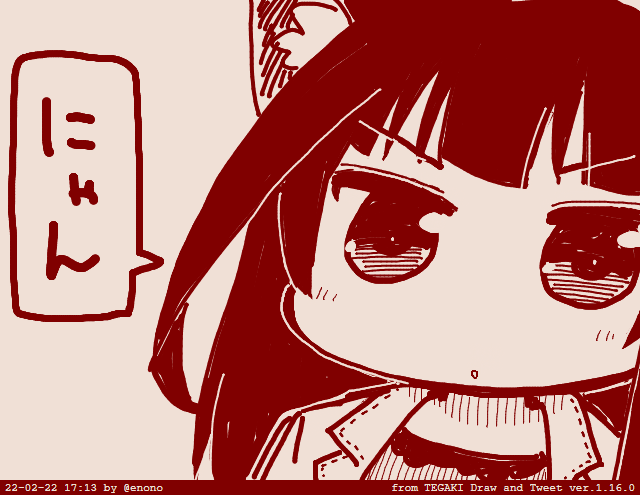 にゃん #アリスギアお絵かき #tegaki_dt 