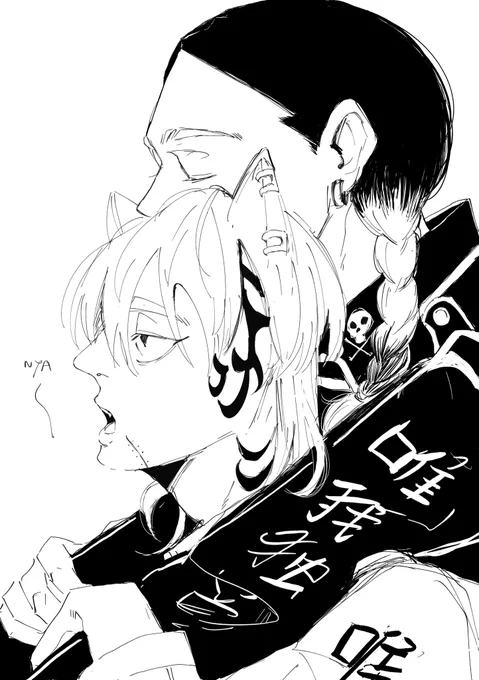 วันแมวทั่นมาดาราเมะจึงเป็นเเมว🐱 