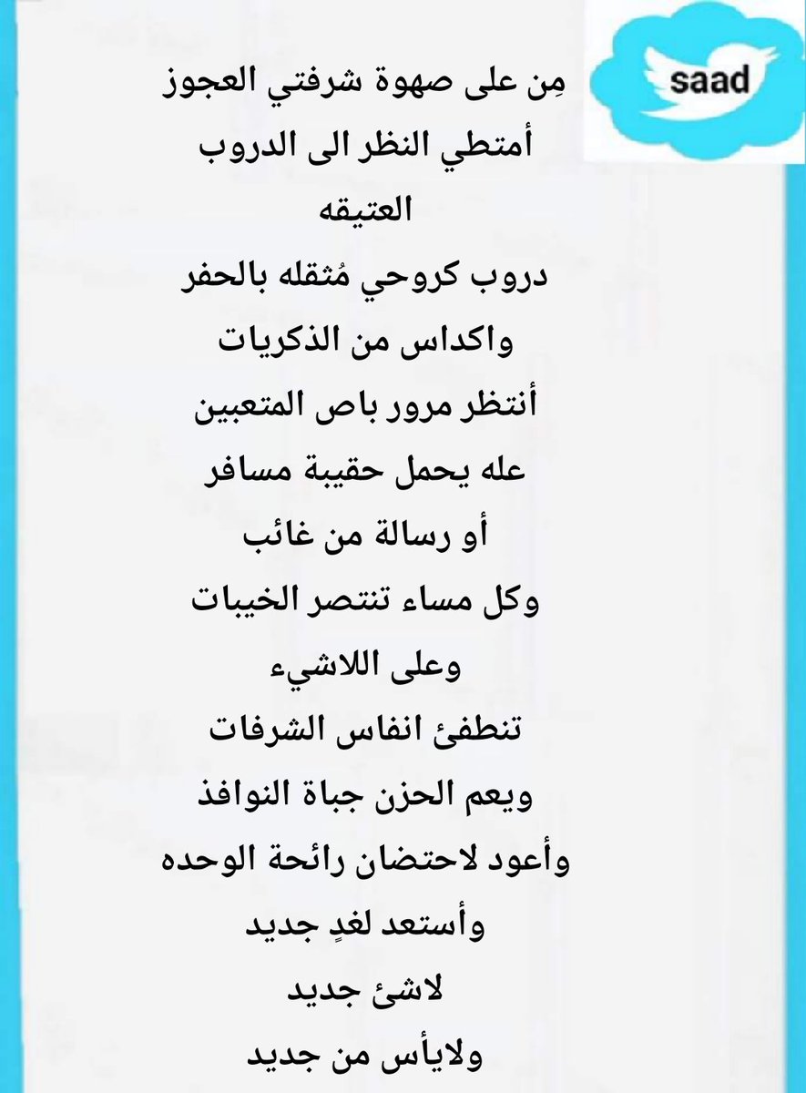 🕊️

صباح الخير ...