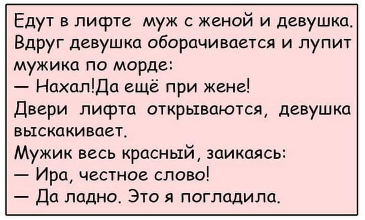 maks_bin's tweet photo. А ж��на ещё тот любитель подставить ))) https://t.co/6vgtlKWxcA
