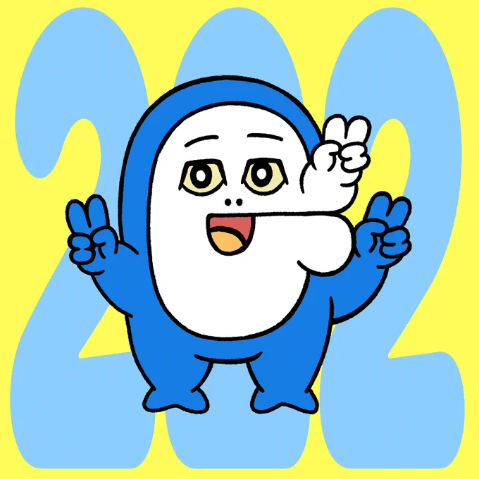 今日の日付は2がいっぱいでうれしいっキュ〜 