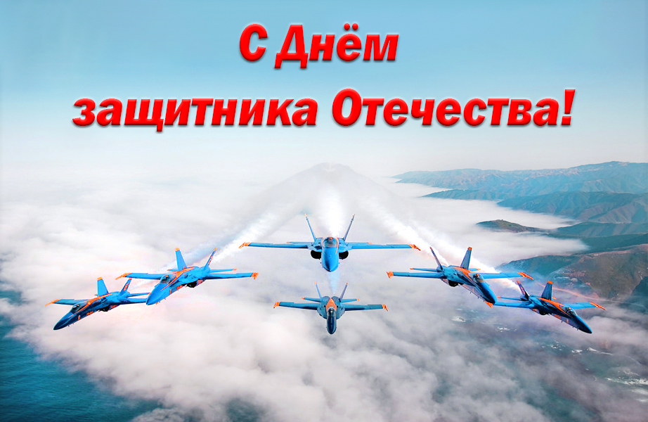 Поздравляем с Днём защитника Отечества всех представителей сильной половины человечества: parentkom.ru/s-dnem-zashchi…