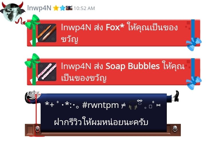 Encx13's tweet photo. ส่งของเร็วมากคั้ฟ พ่อค้าแอบแปกแต่จริงๆก็ไม่แอบ #rwntpm https://t.co/hmR3jpu7Hs