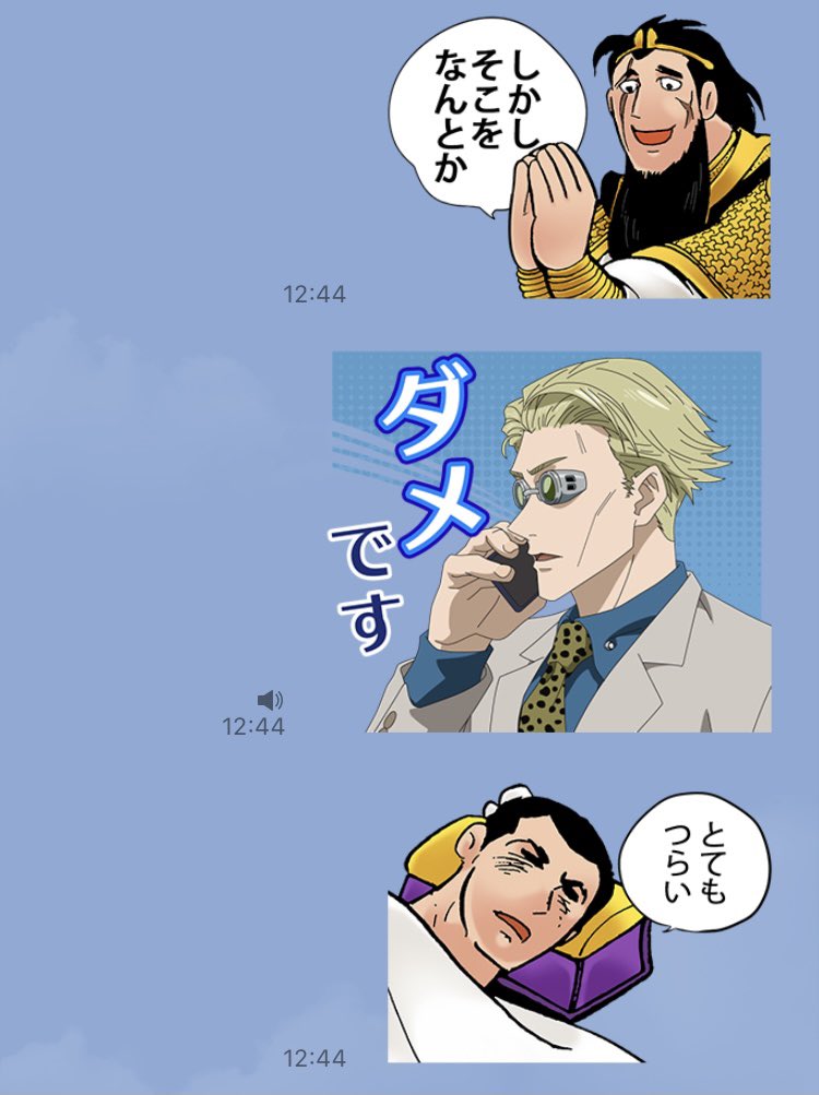 使い勝手を試してたけど我の強い部下(7️⃣)に手を焼く上司(三国志)になってしまった 