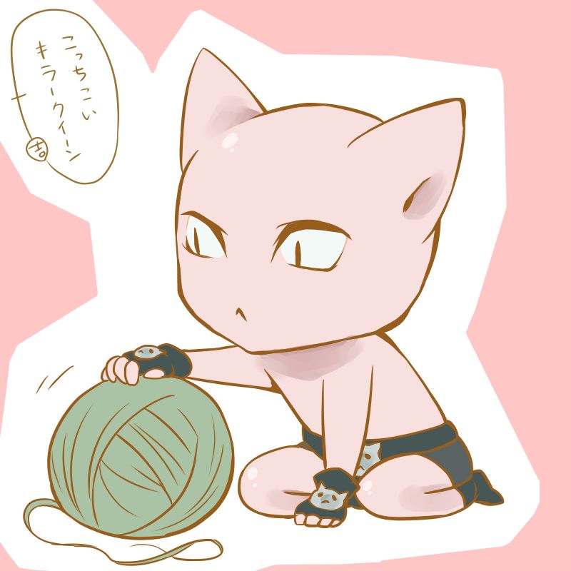 スーパー猫の日だけど猫飼ってないから猫っぽい過去絵再掲
自分の投稿した画像遡ったらこれ描いたの7年前だったよ…… 