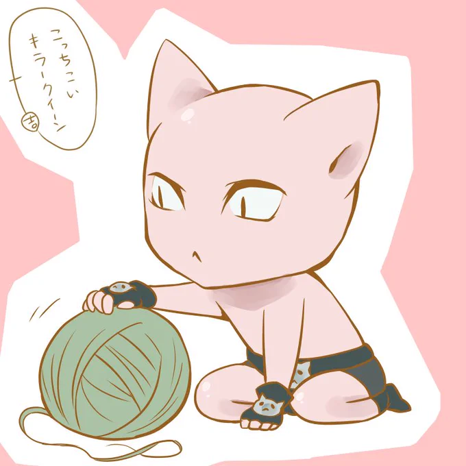 スーパー猫の日だけど猫飼ってないから猫っぽい過去絵再掲
自分の投稿した画像遡ったらこれ描いたの7年前だったよ…… 