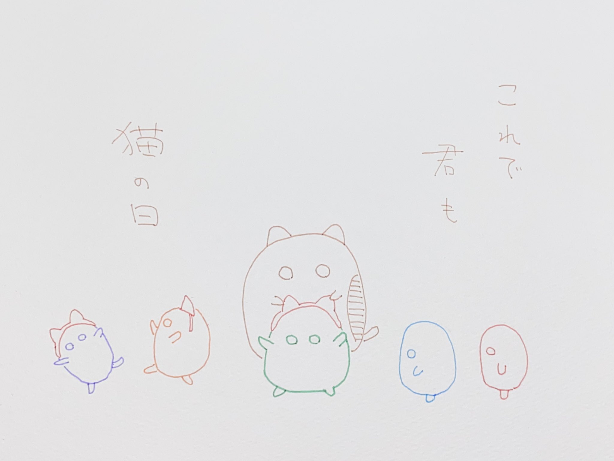 冬馬 Kotonotera Twitter
