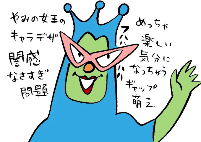 あんぱんまんの敵キャラ魅力がすごいんよ 