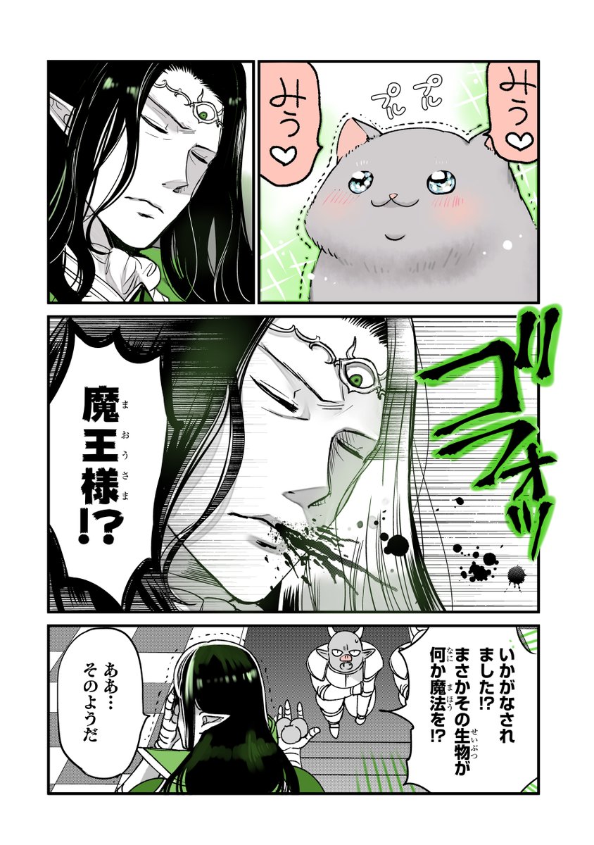 #猫の日  #スーパー猫の日 