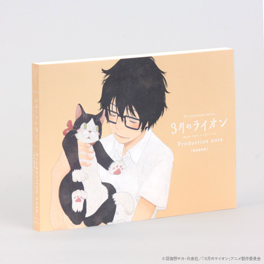 3月のライオンのtwitterイラスト検索結果