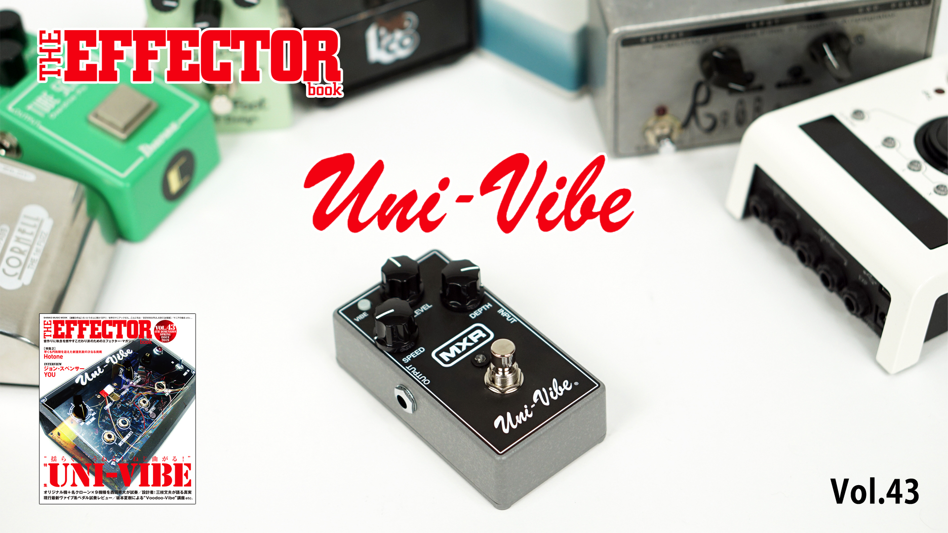 MXR Uni-Vibe Chorus/Vibrato Pedal