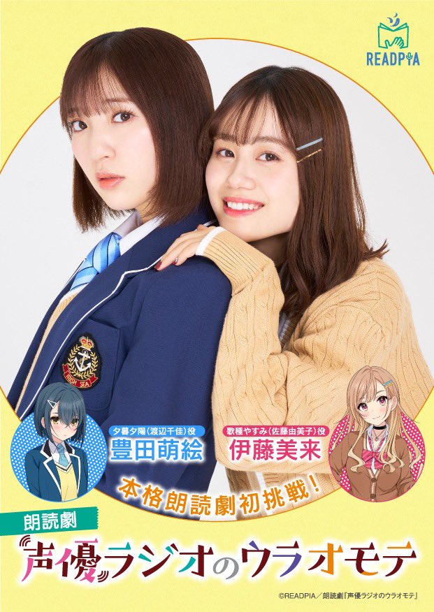 坂東尚樹 キャストタグ Readpia