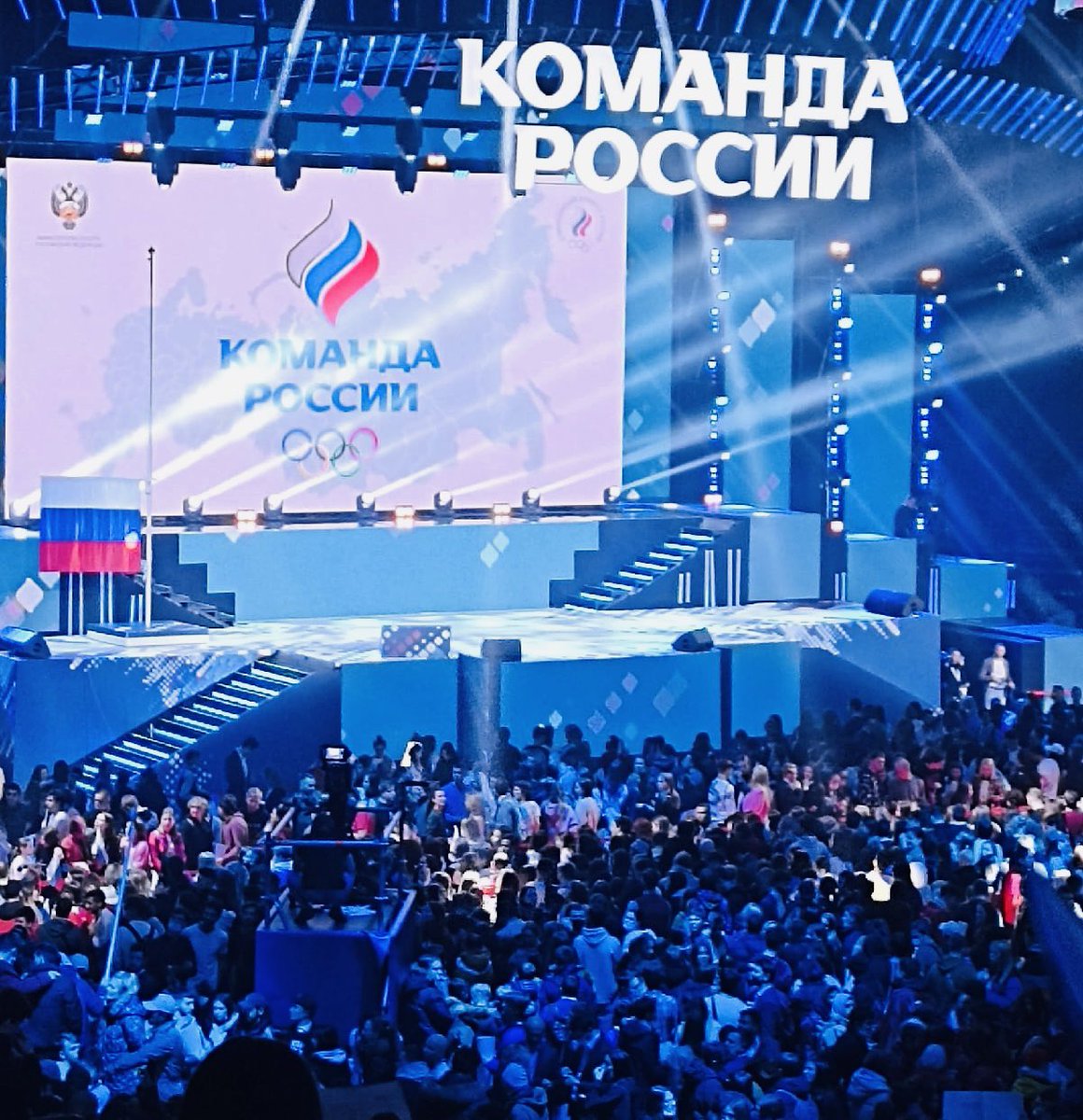 Чествование российских олимпийцев на родной земле. 

В Москве на арене «Динамо» прошла торжественная церемония спортсменов сборной России, вернувшихся с Олимпийских игр в Пекине.

#ВТБАрена #Олимпиада #Пекин #СборнаяРоссии #Олимпийскиеигры #спортсмены #ROK
#СпасибоОлимпийцам