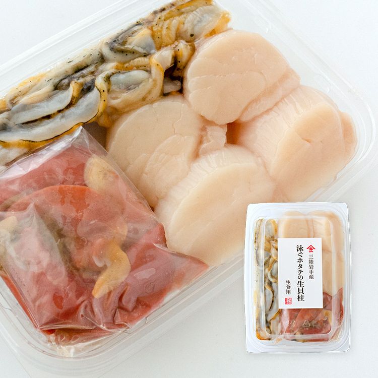 Tweets With Replies By 泳ぐホタテのヤマキイチ商店 Oyoguhotate Twitter