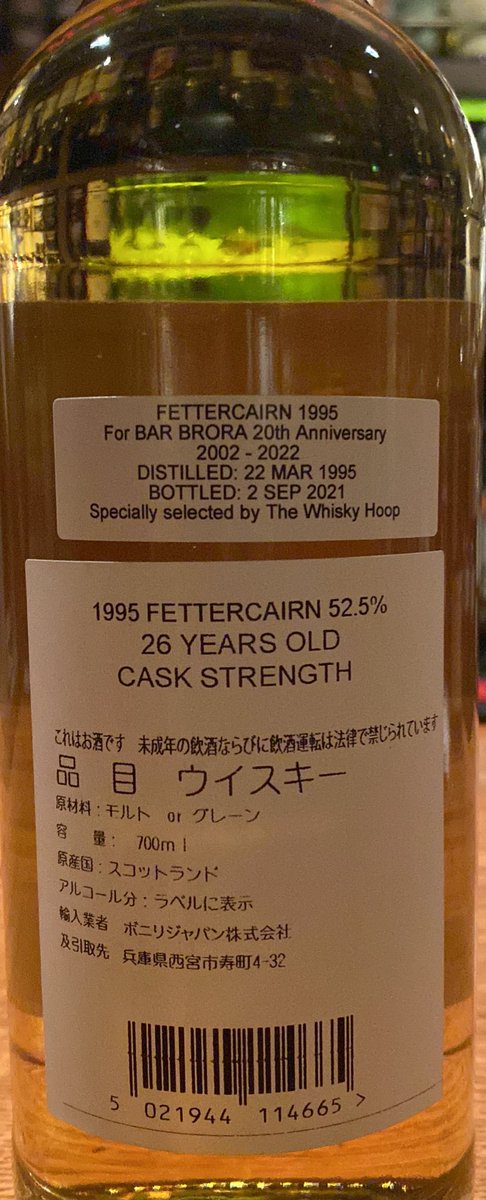 BAR_brora's tweet photo. 無路良20周年ボトル登場！
フィッターケアン1995/26年52.5%
旨旨です❣️
よろしくお願いします。
来月からストアーズで販売予定です。
#無路良 https://t.co/0uGjXItkaZ