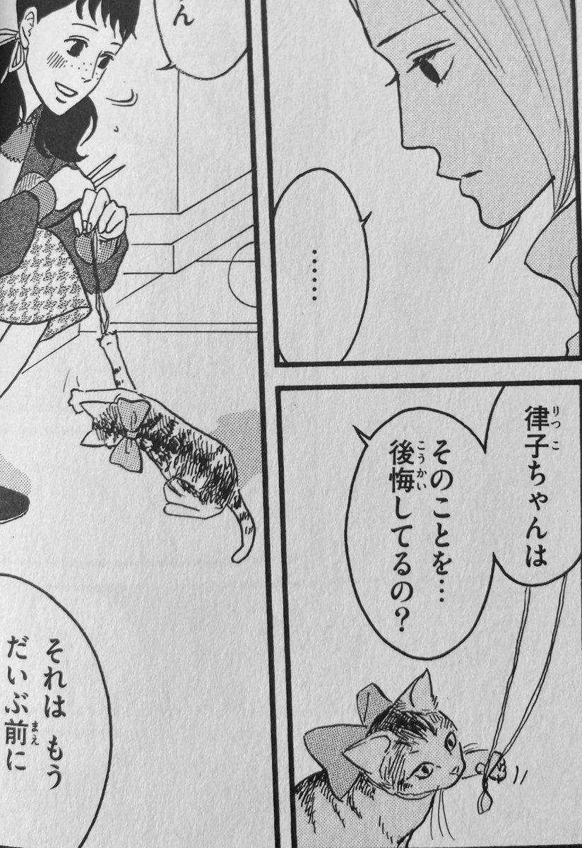 #猫の日 