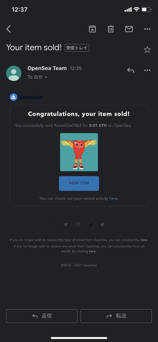 憧れのyour item sold!メールが来ました！
<a href="/gee_otaryo/">geeちゃん｜Bancco Soul Records</a> さん本当にありがとうございます！
#NFTs #NFT #NFTJapan