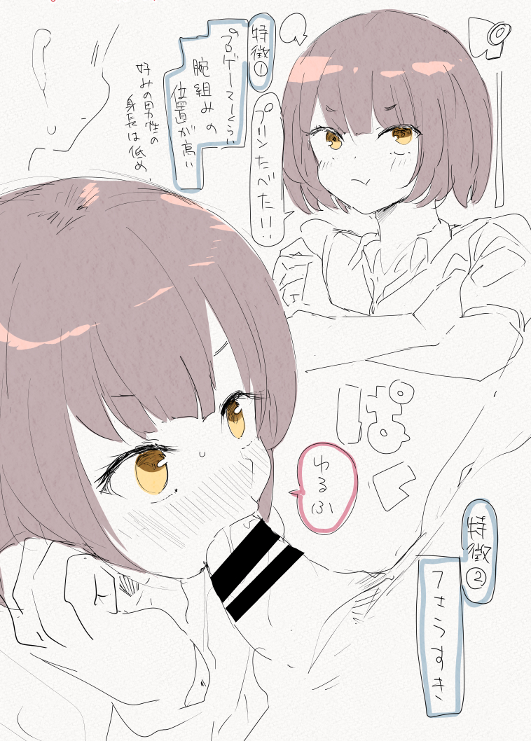 即許2コマお姉ちゃん 