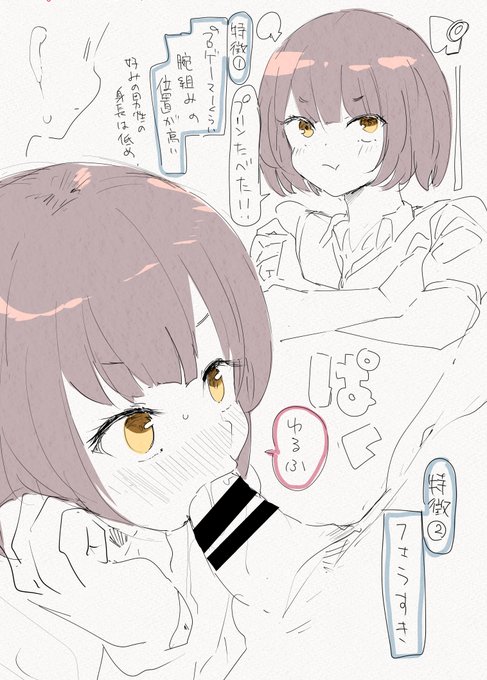 即許2コマお姉ちゃん 