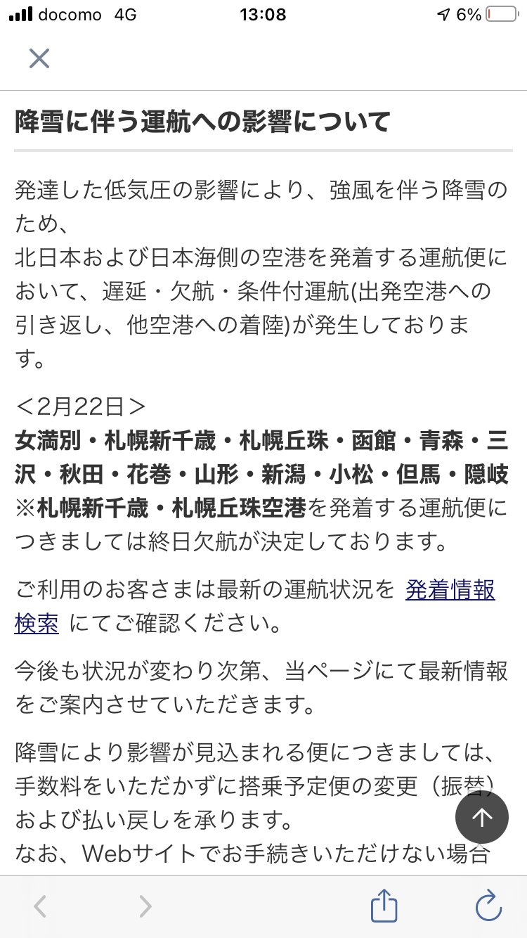 Tsukasa4 Tsukasa4 Twitter