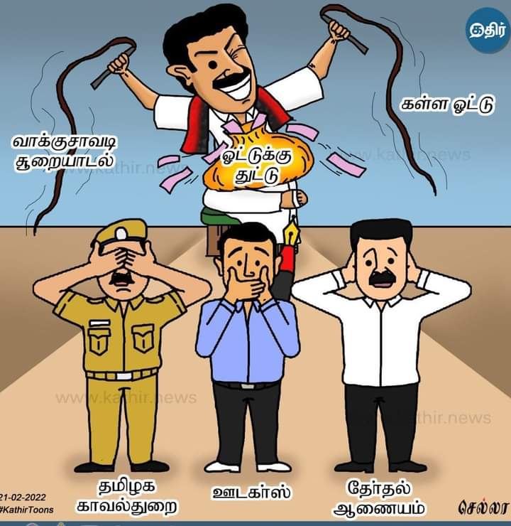 ArasiBml's tweet photo. யாருப்பா இந்த கார்ட்டூனிஸ்ட்

 அவர்களுடைய வெற்றி ரகசியத்தை இப்படி போட்டு உடைத்து விட்டாரே.. 🤔🤔😊 https://t.co/a17Vy8lNxH