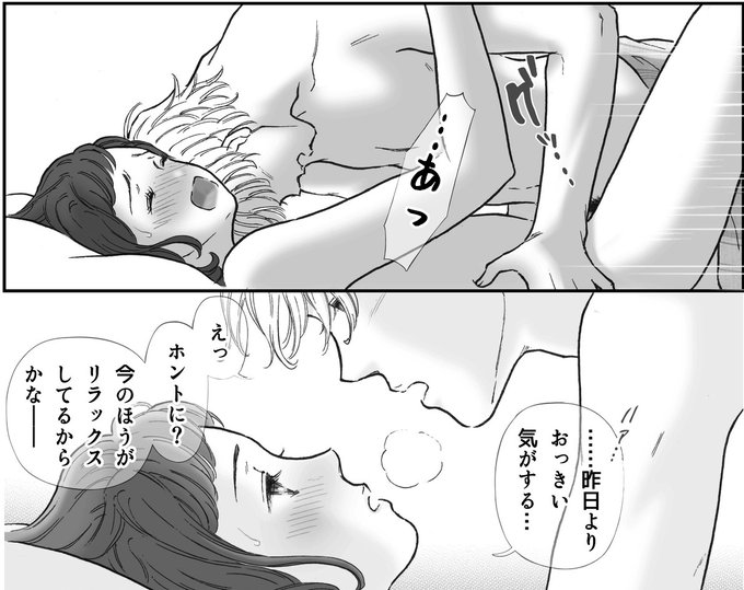 ちんちんとは、そういうモノ 