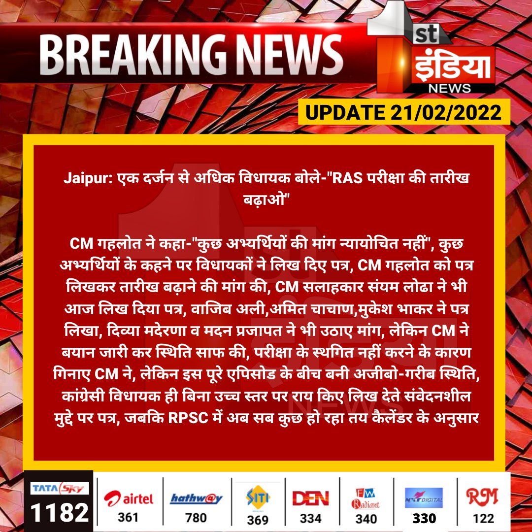 PushpaSDM's tweet photo. काँग्रेस में नेता , विधायक, सलाहकार , मंत्री सब दरी पट्टी बिछाने, नारे लगाने , झंडे उठाने के लिए ही है इनकी सुनता कोई भी नहीं है ये दरबार में जाकर जी हुजूरी करने के लिए है https://t.co/CNz8eUPY0l