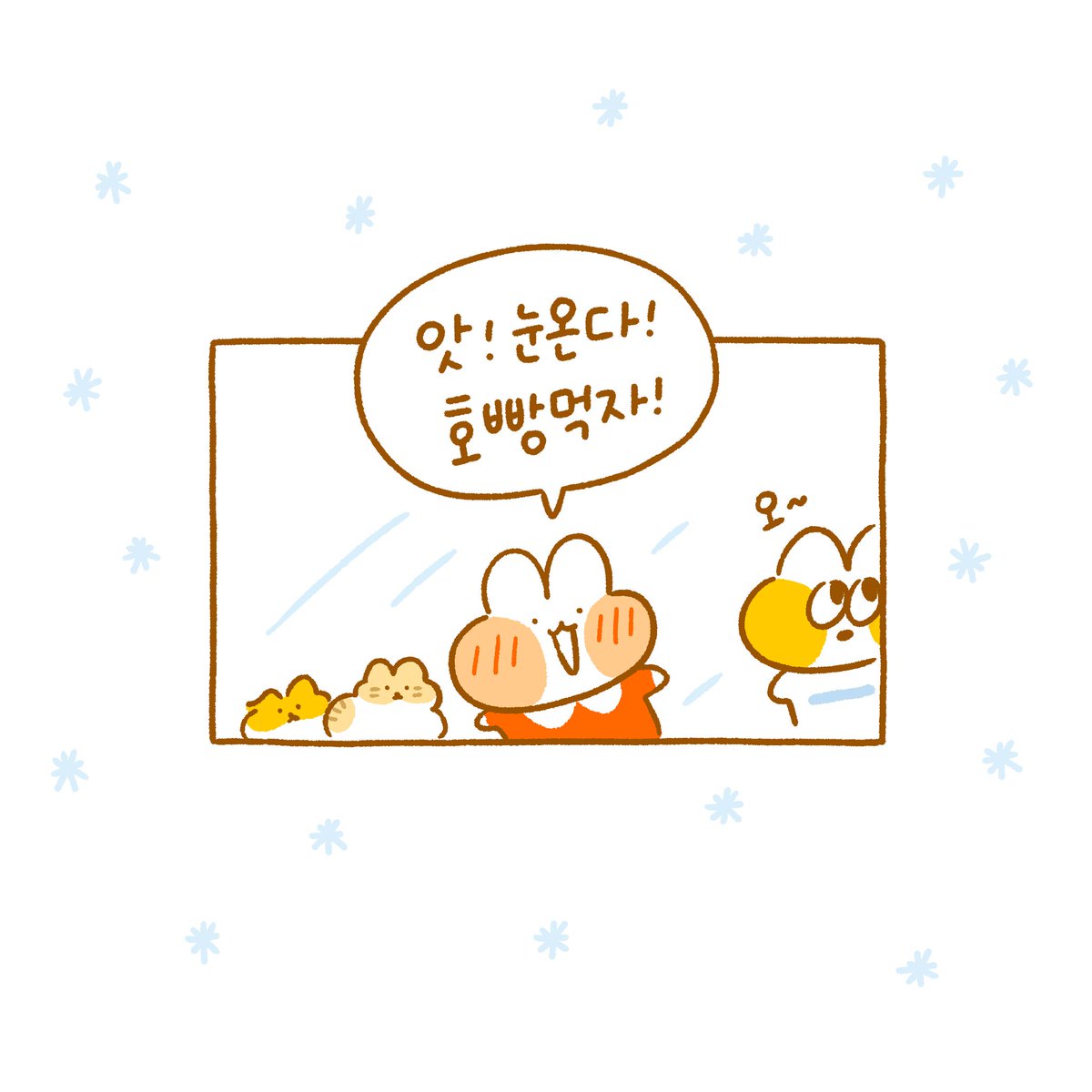 하지말라고 하면 더 하고싶은걸😋 